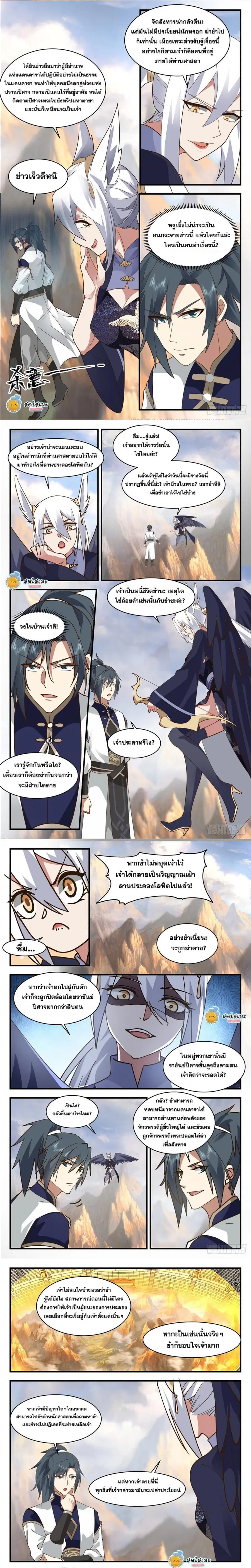 หน้า 3 จาก 4