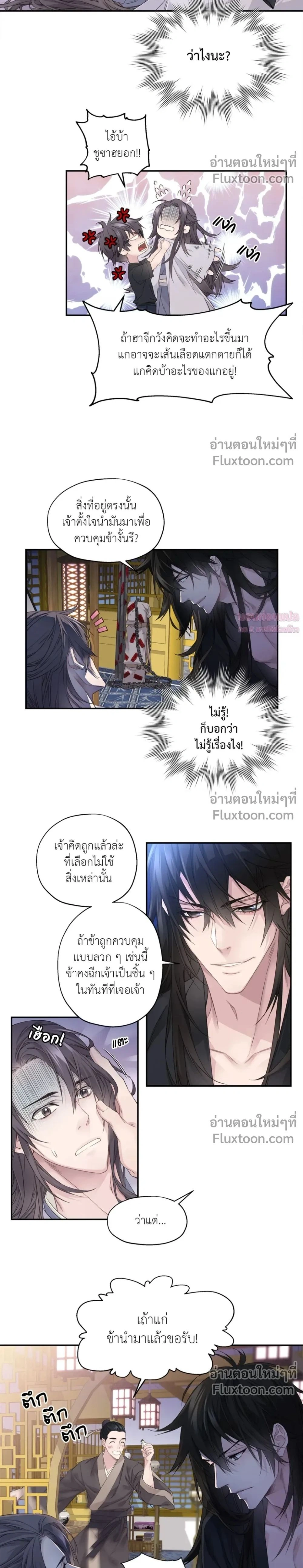 หน้า 2 จาก 18