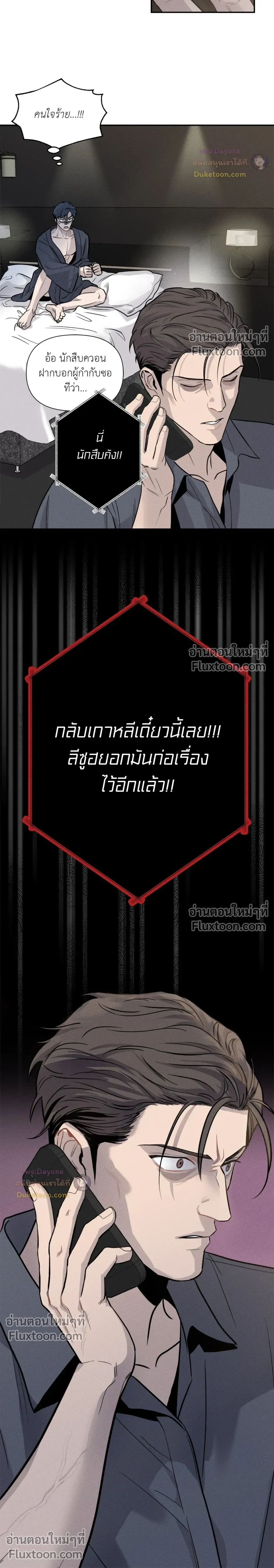 หน้า 12 จาก 33