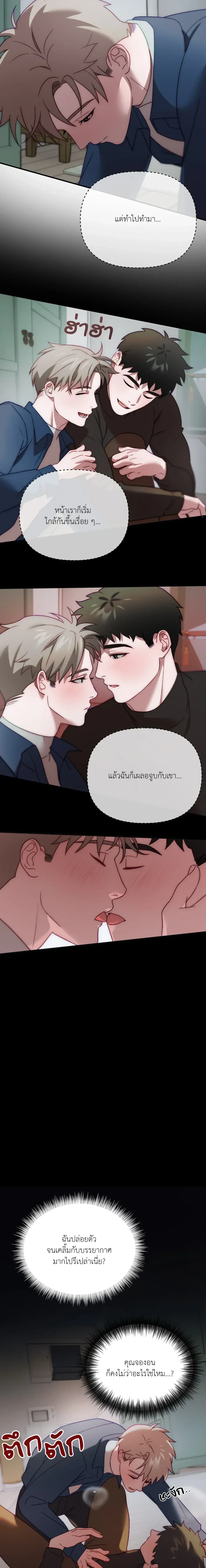 หน้า 12 จาก 17