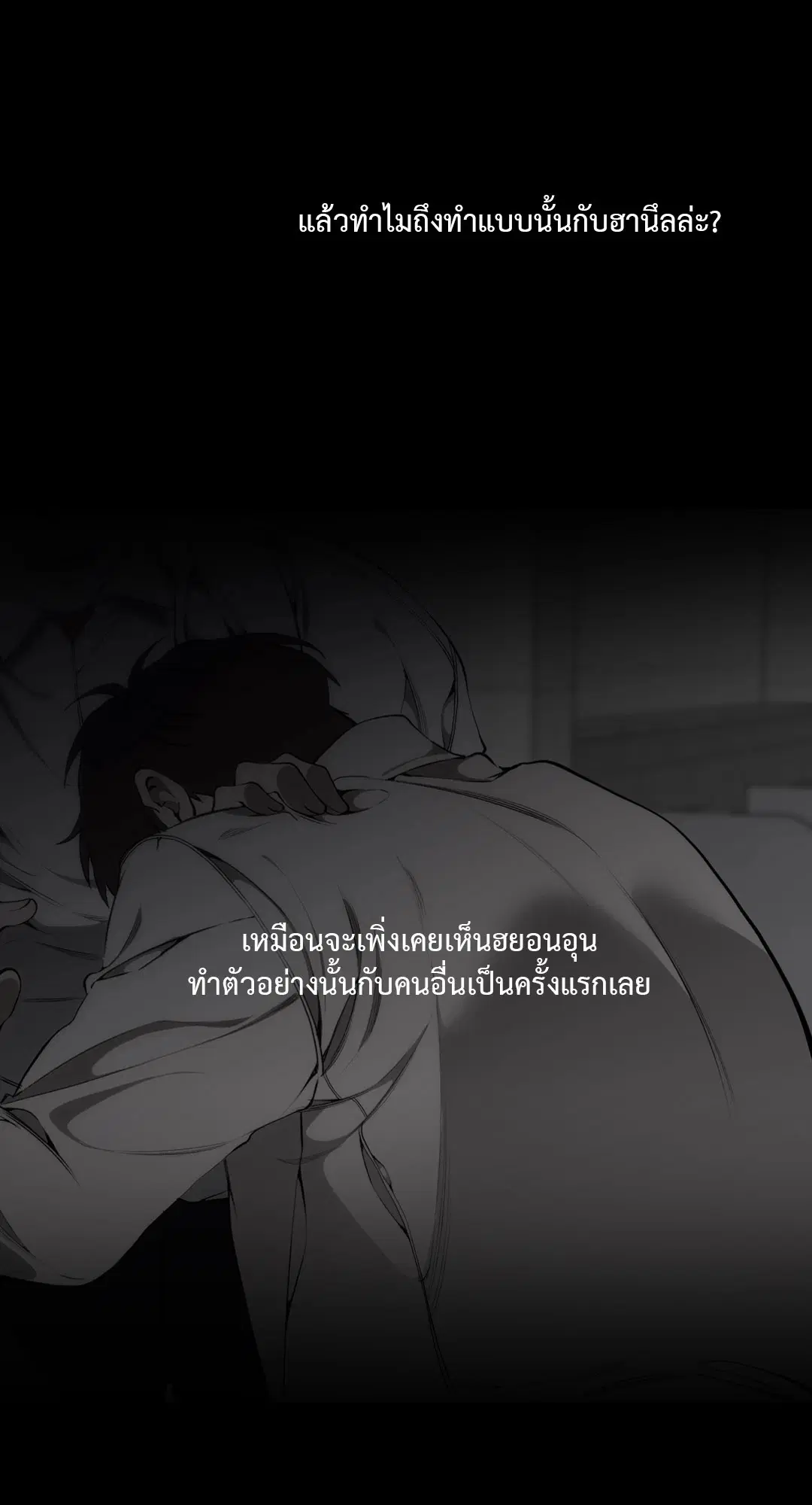 หน้า 71 จาก 82