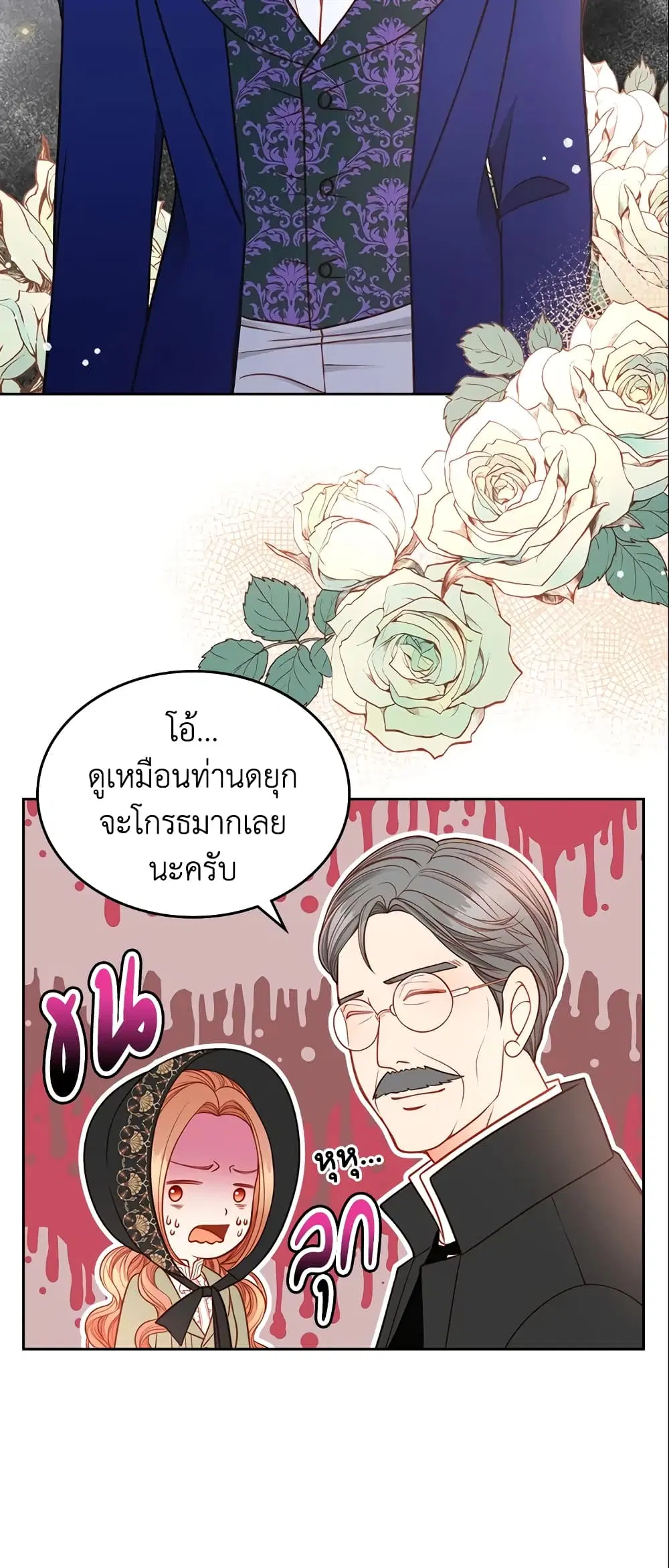 หน้า 5 จาก 38