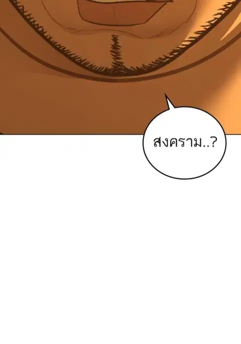 หน้า 47 จาก 210