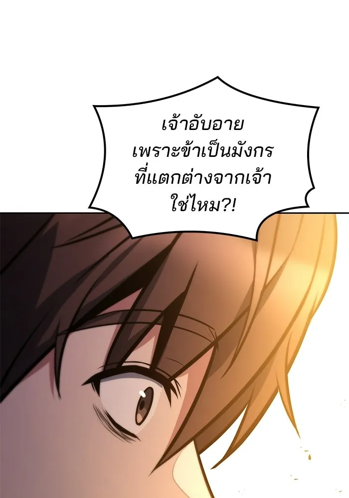 หน้า 17 จาก 139