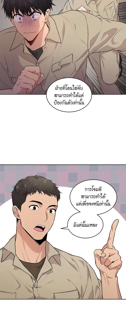 หน้า 4 จาก 49