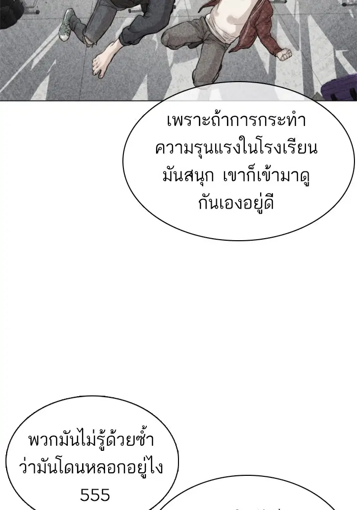 หน้า 89 จาก 148