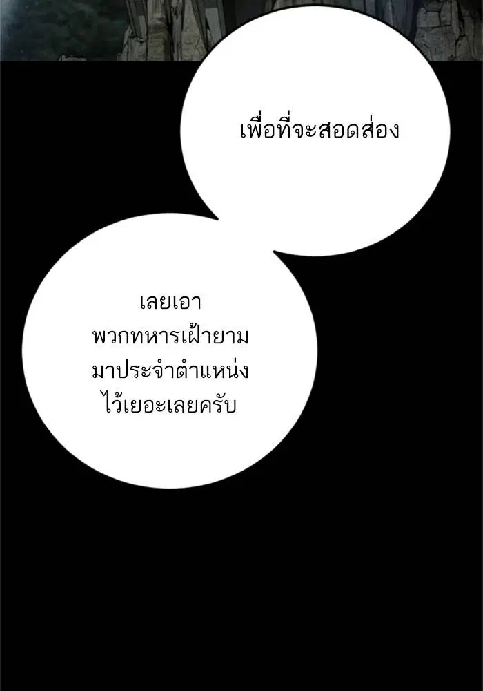 หน้า 154 จาก 233