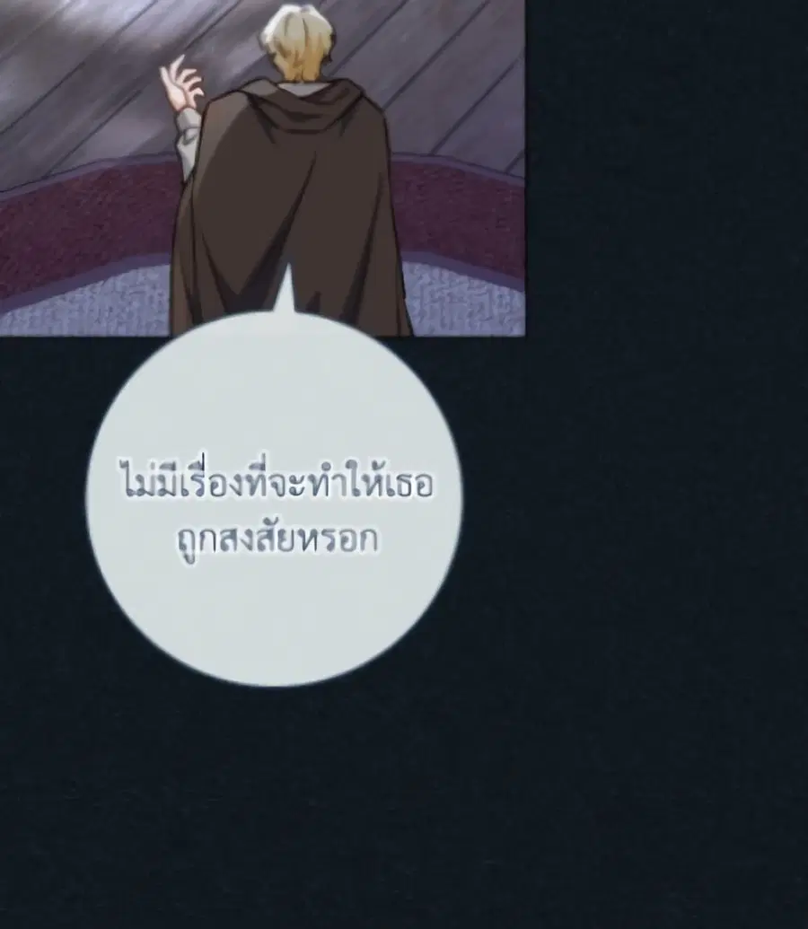 หน้า 80 จาก 119