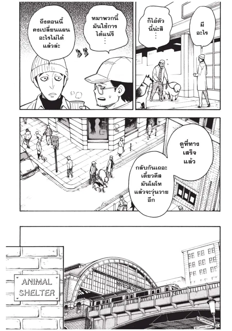 หน้า 27 จาก 36