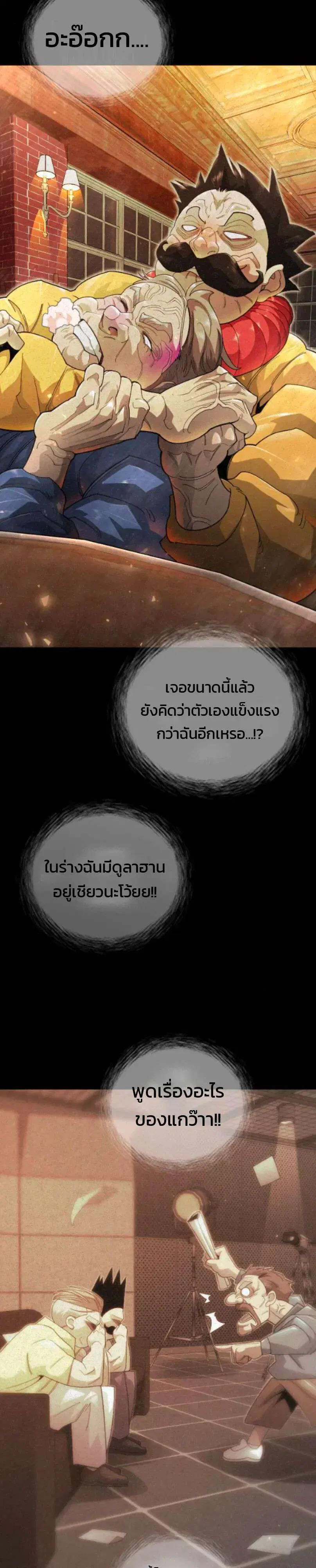 หน้า 17 จาก 58