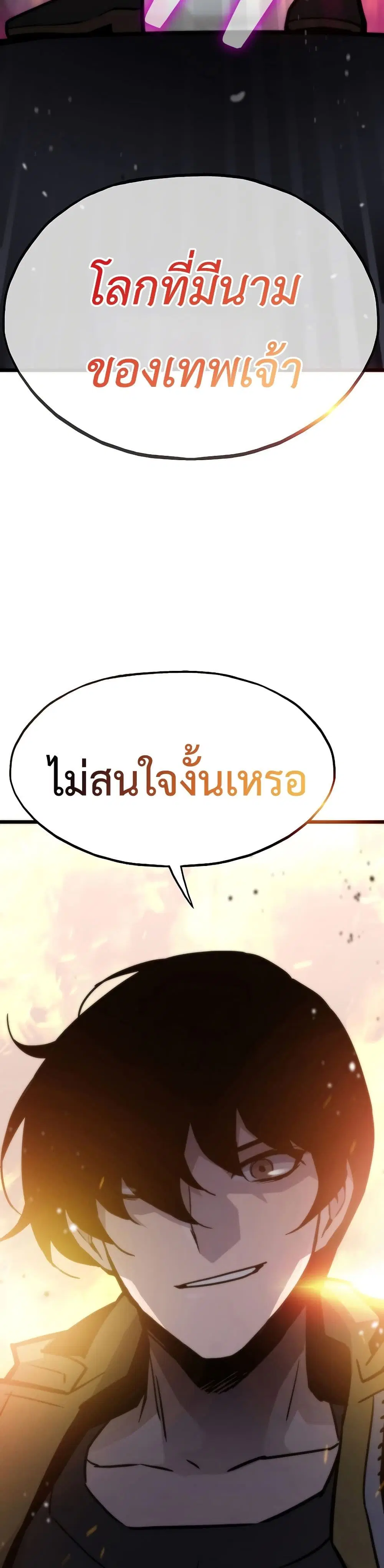 หน้า 49 จาก 50
