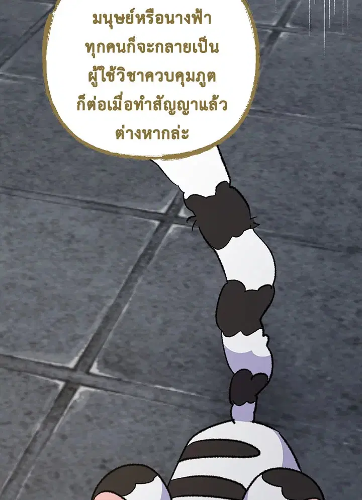 หน้า 64 จาก 117