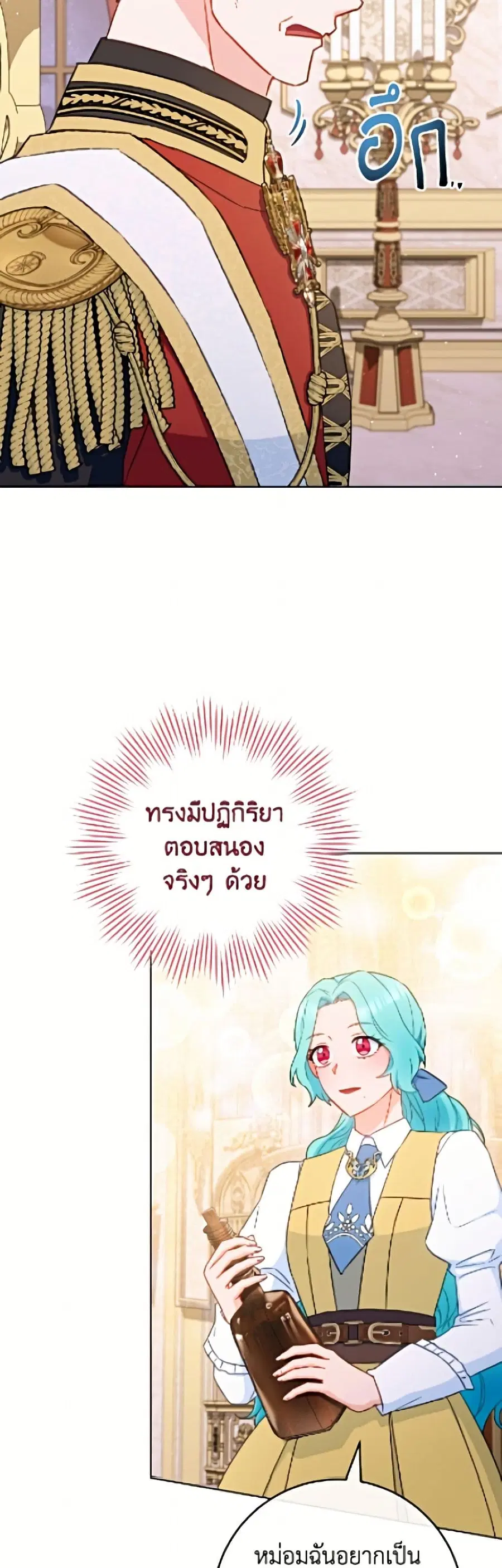 หน้า 22 จาก 52
