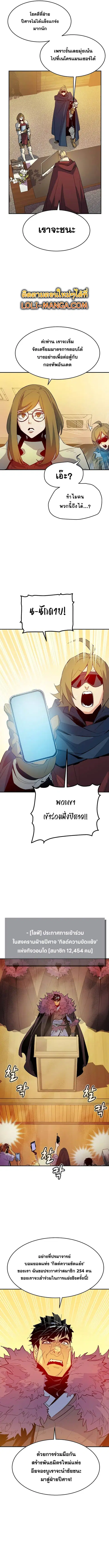 หน้า 9 จาก 16