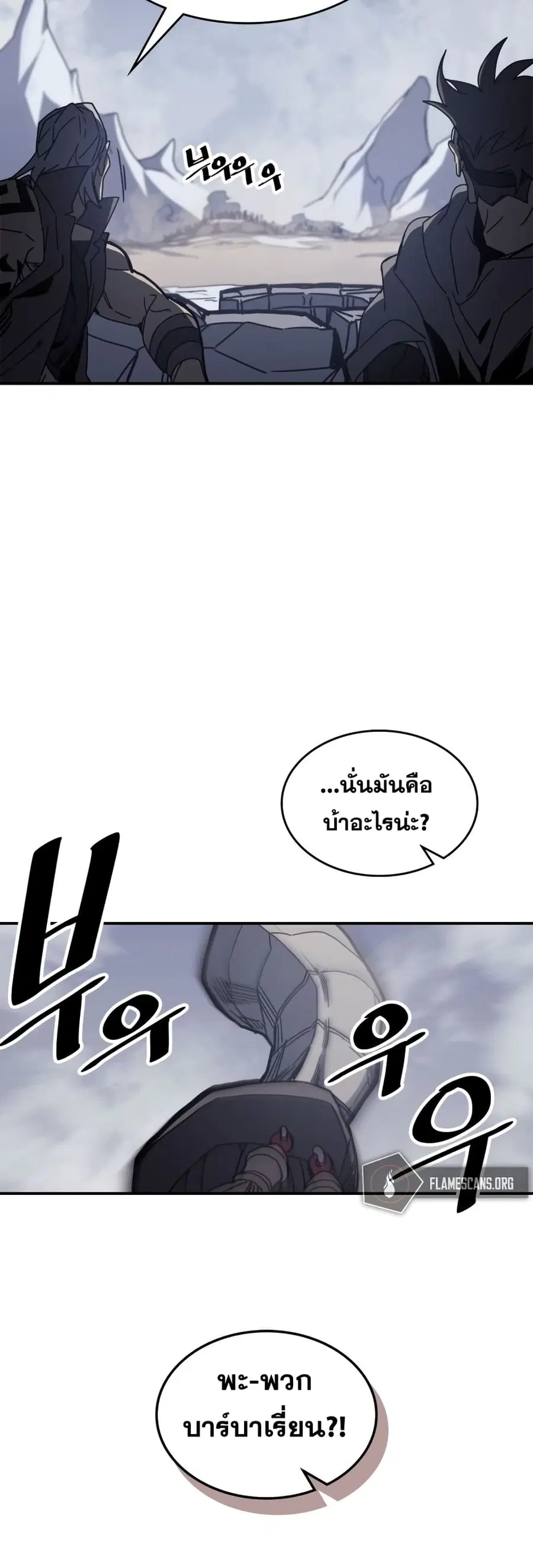 หน้า 45 จาก 52