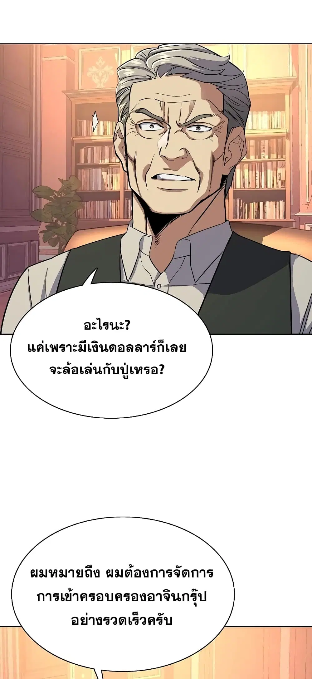 หน้า 58 จาก 82