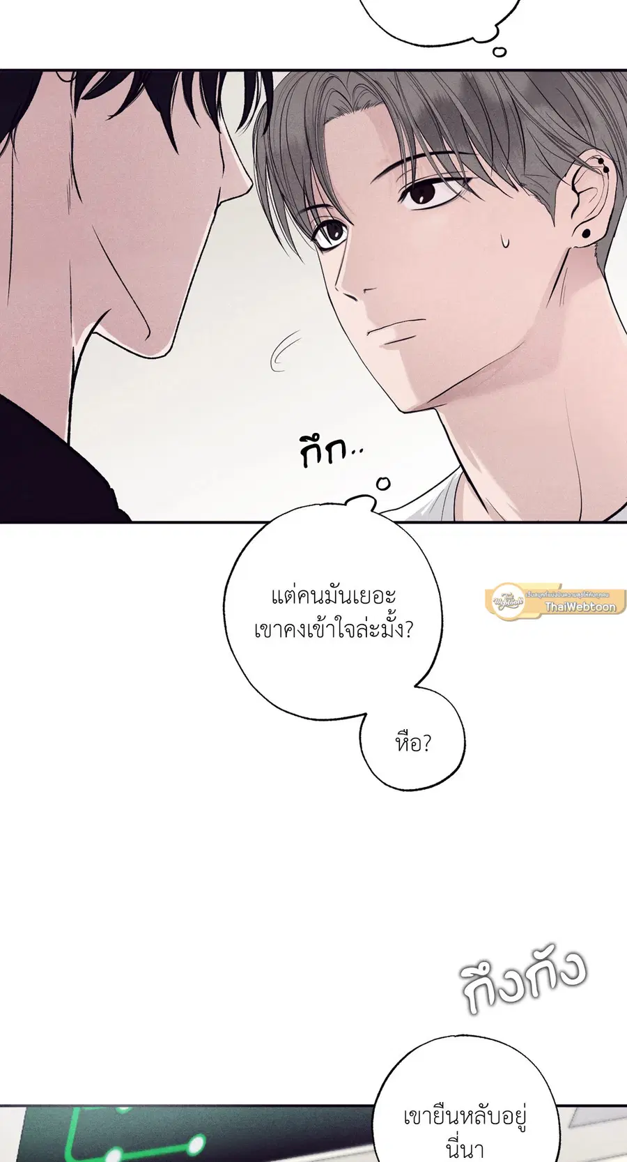 หน้า 47 จาก 79