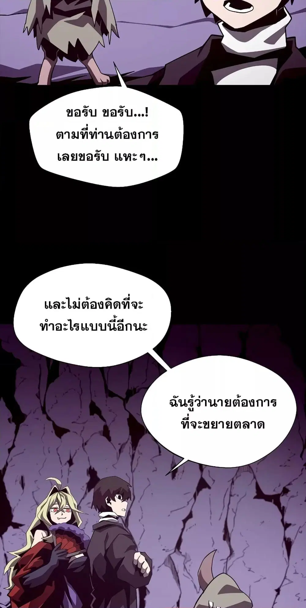 หน้า 18 จาก 72