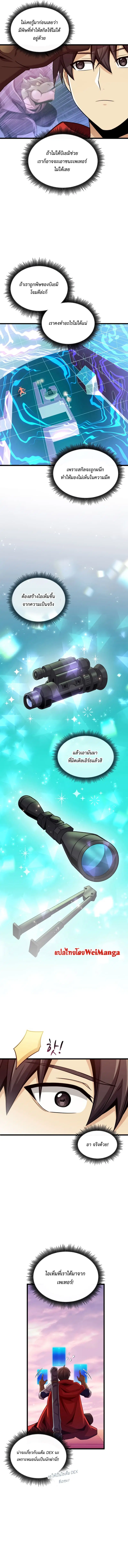 หน้า 9 จาก 14