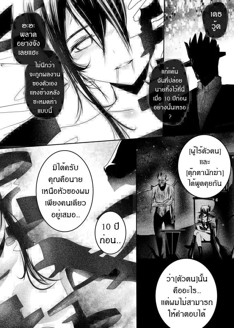 หน้า 15 จาก 23