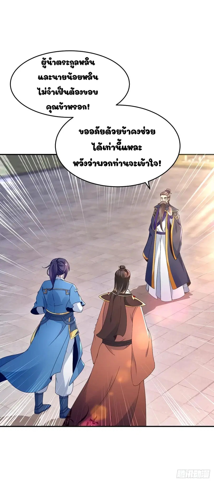 หน้า 11 จาก 20