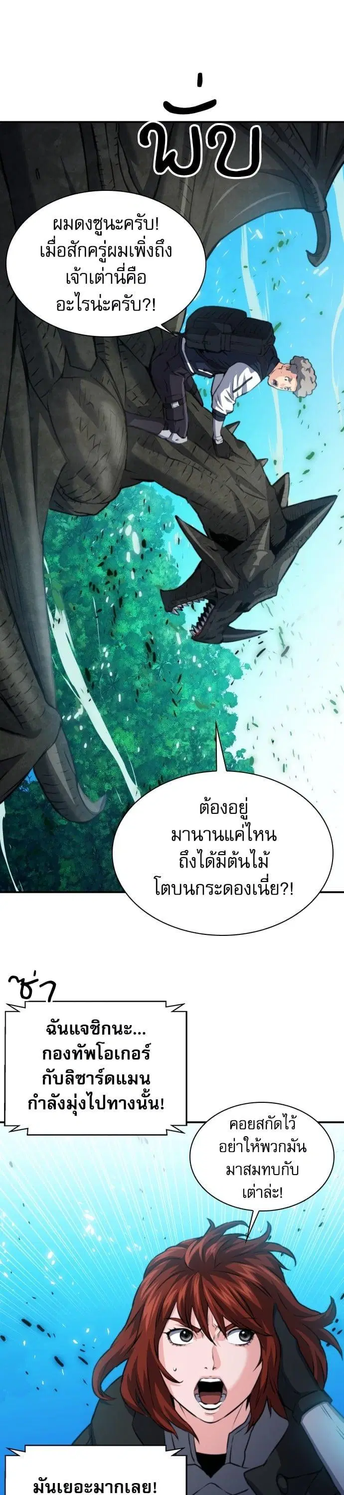 หน้า 19 จาก 42