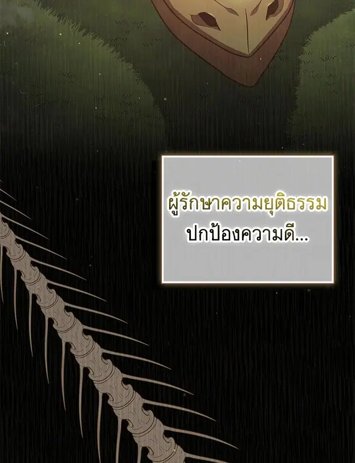 หน้า 108 จาก 131