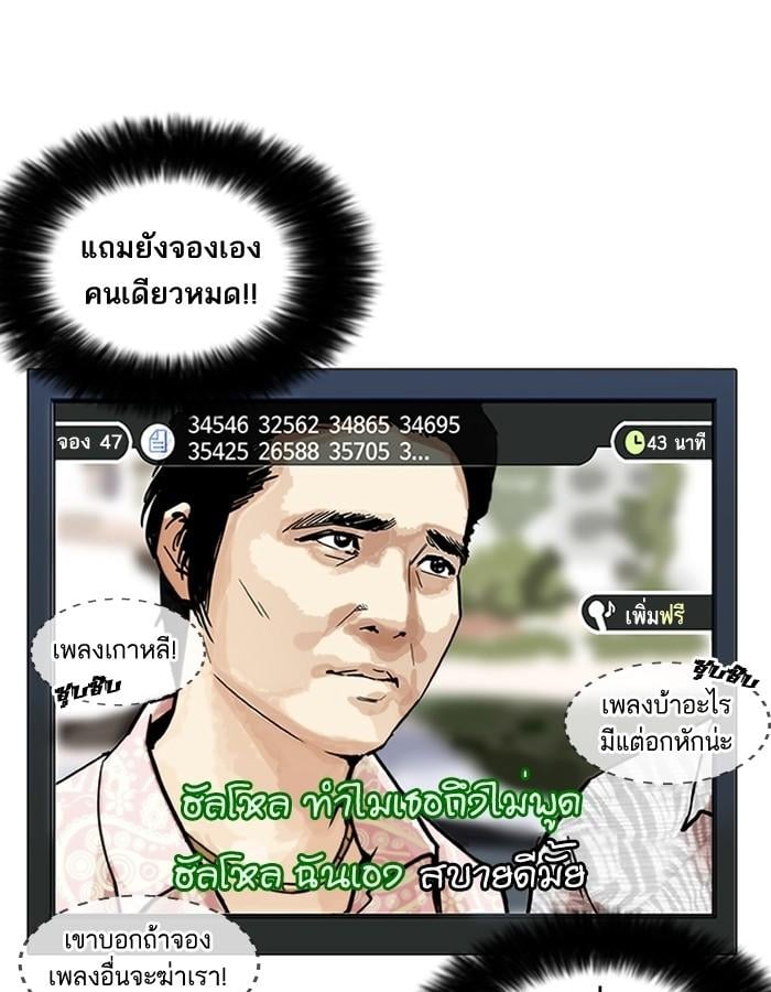 หน้า 102 จาก 150