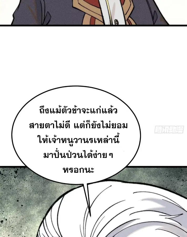 หน้า 58 จาก 78