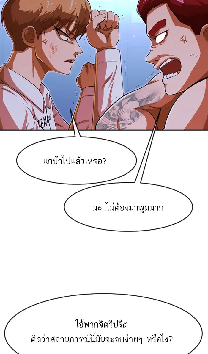 หน้า 29 จาก 119