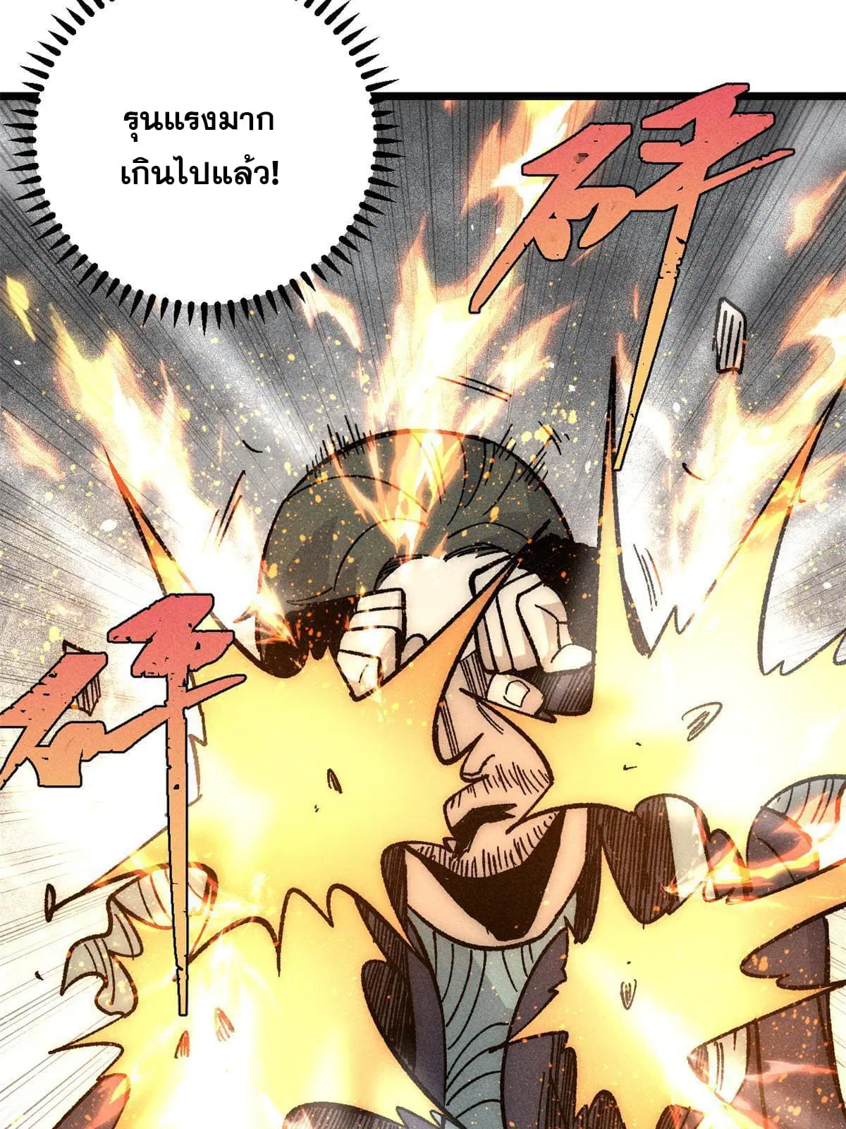 หน้า 58 จาก 78