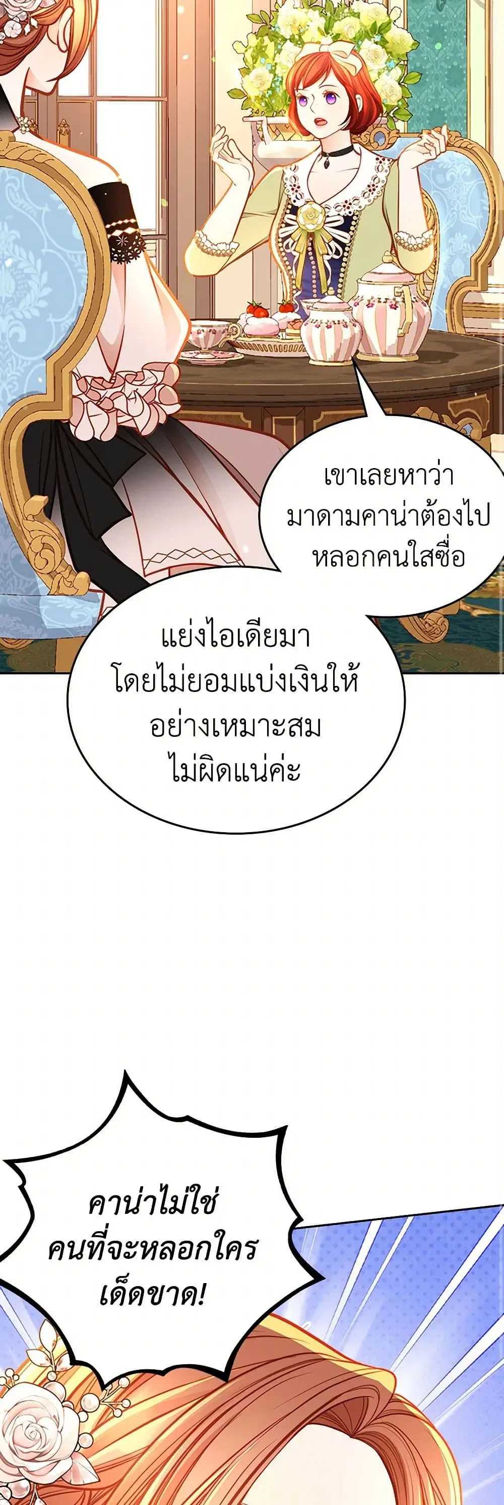 หน้า 23 จาก 43