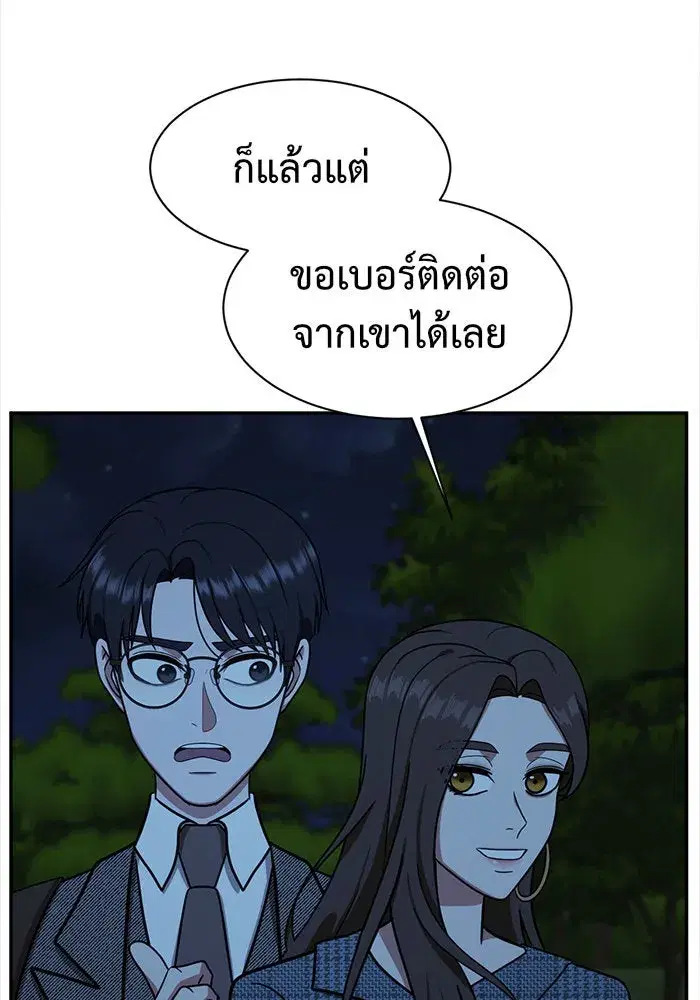 หน้า 37 จาก 179