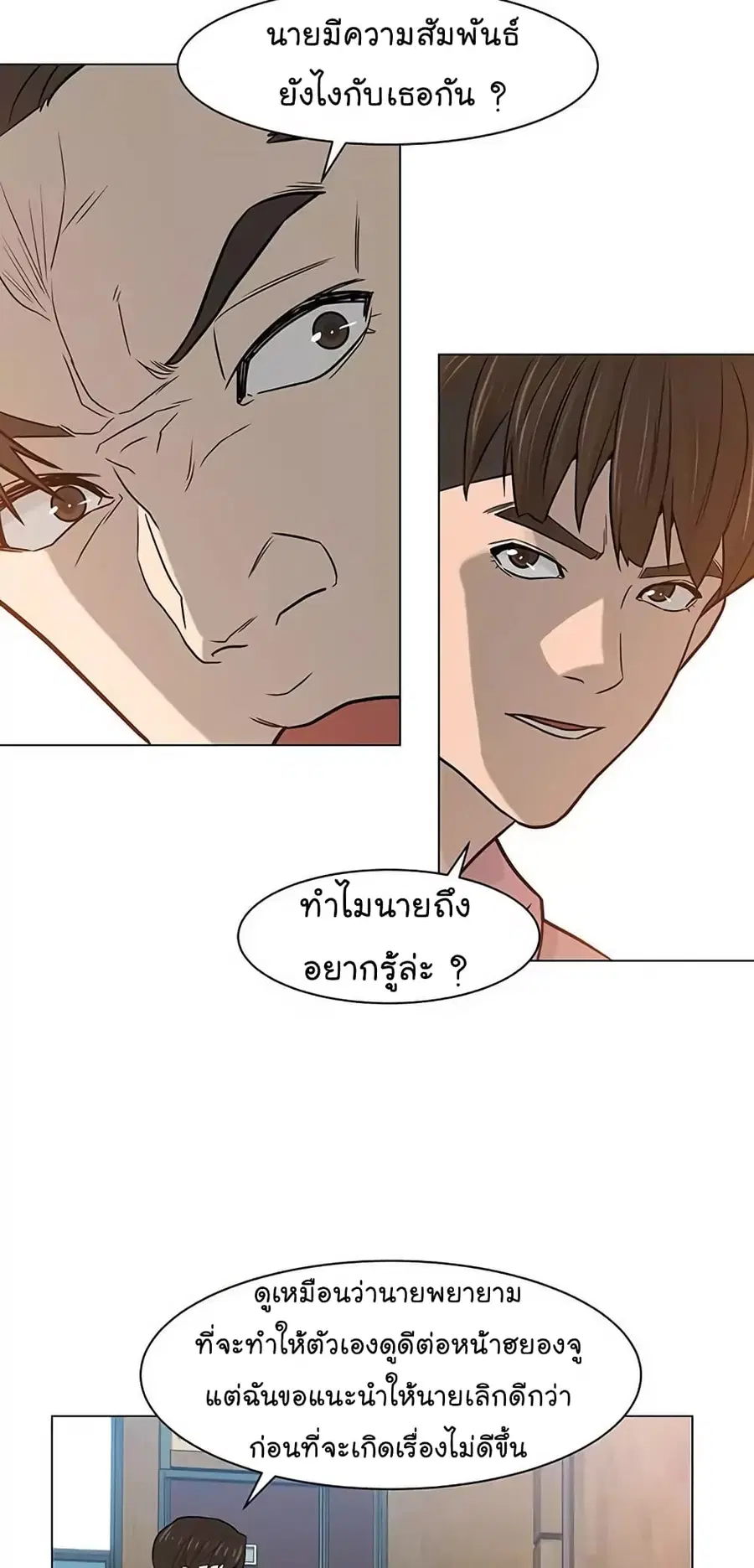 หน้า 12 จาก 74