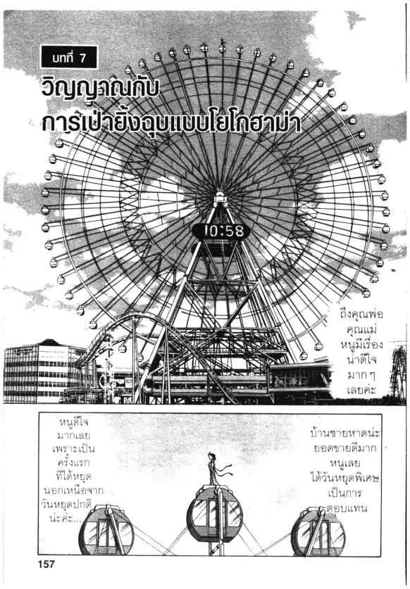 หน้า 1 จาก 26