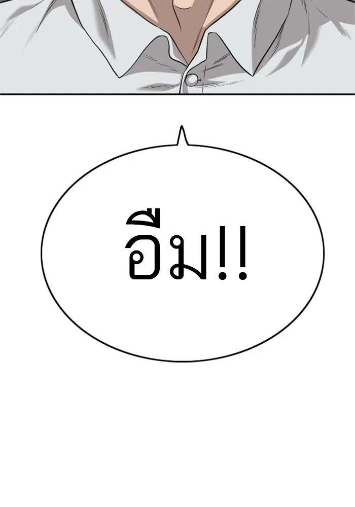 หน้า 130 จาก 131
