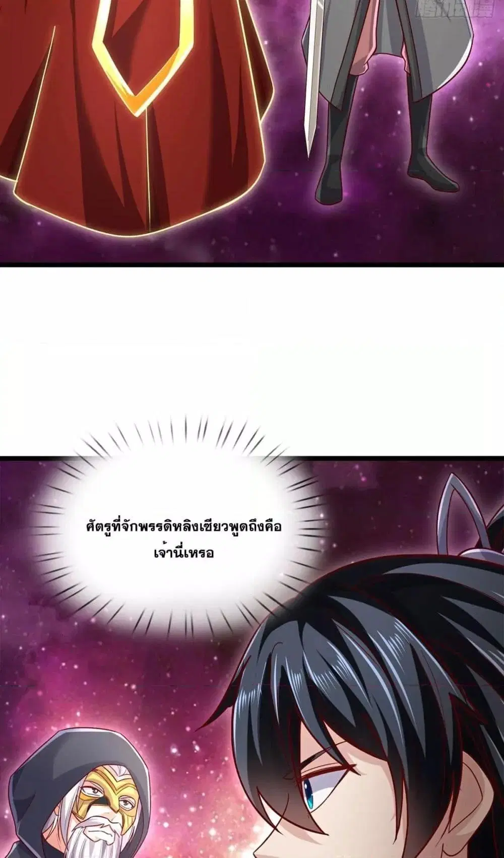 หน้า 26 จาก 32