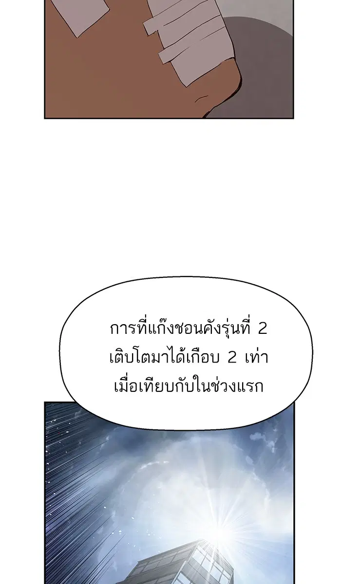 หน้า 70 จาก 109