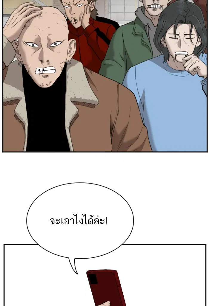 หน้า 69 จาก 116
