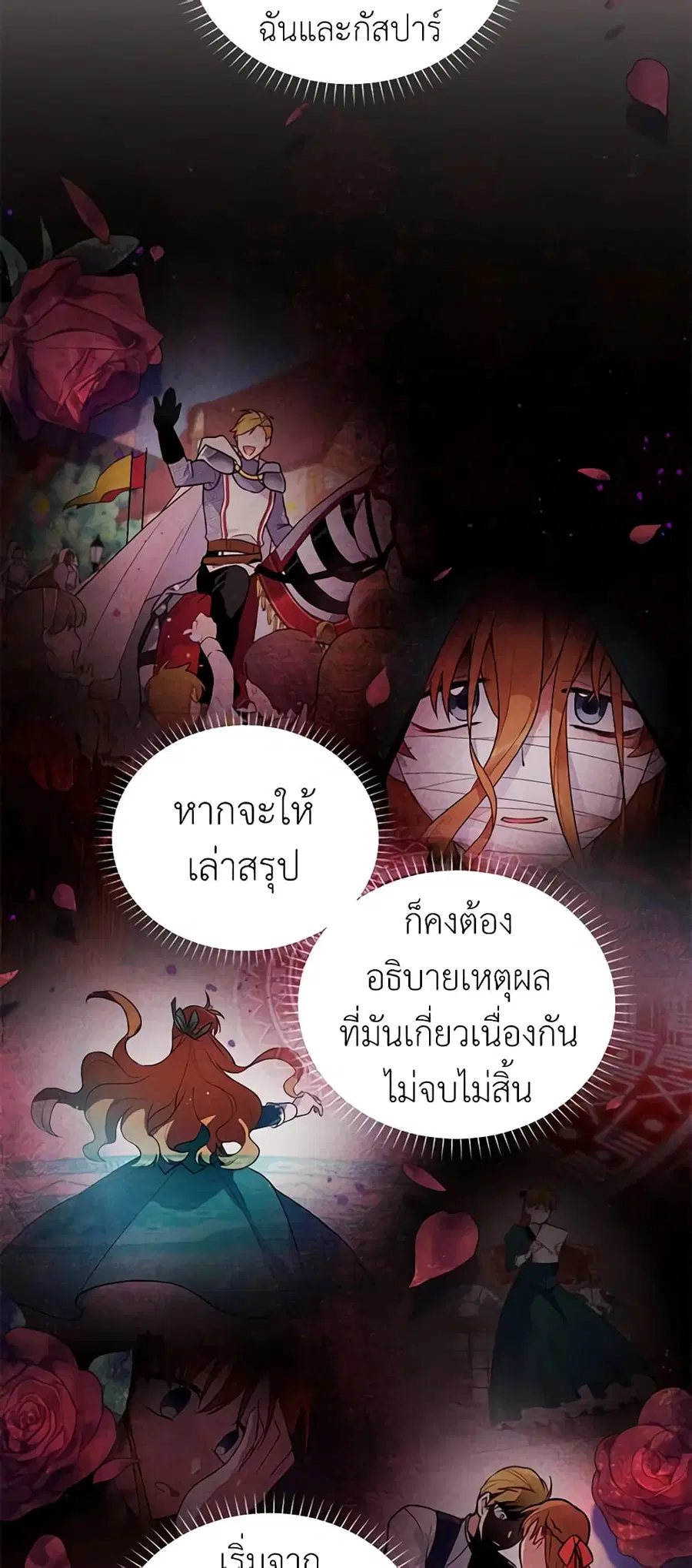 หน้า 12 จาก 49