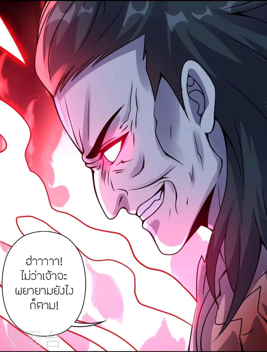 หน้า 16 จาก 99