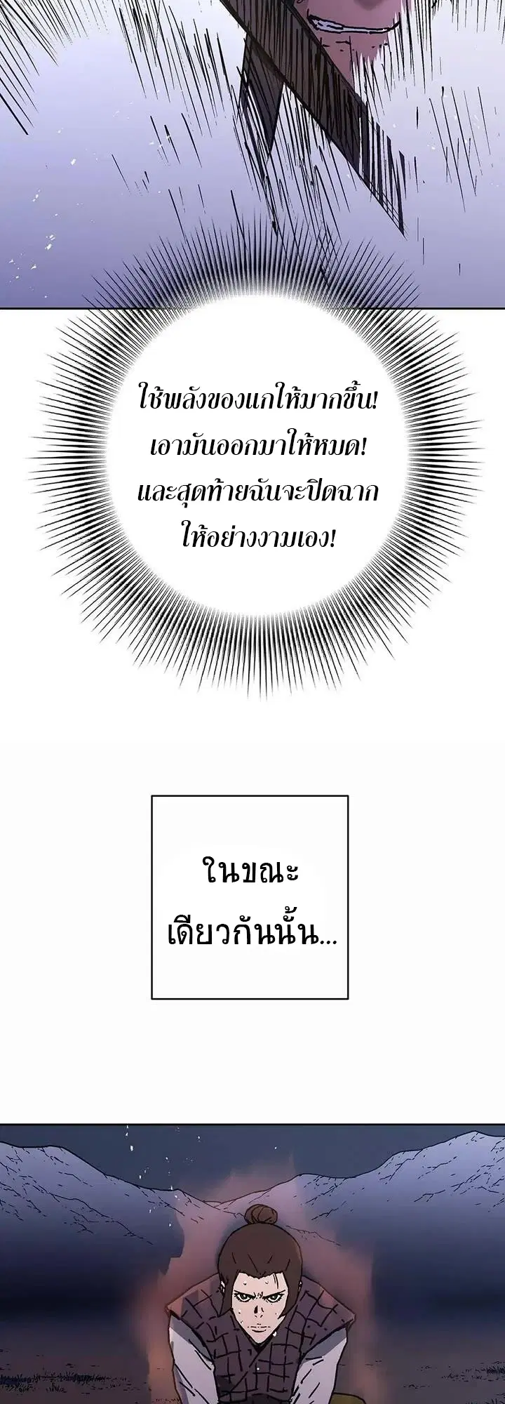 หน้า 38 จาก 58