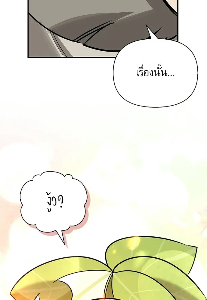 หน้า 19 จาก 156