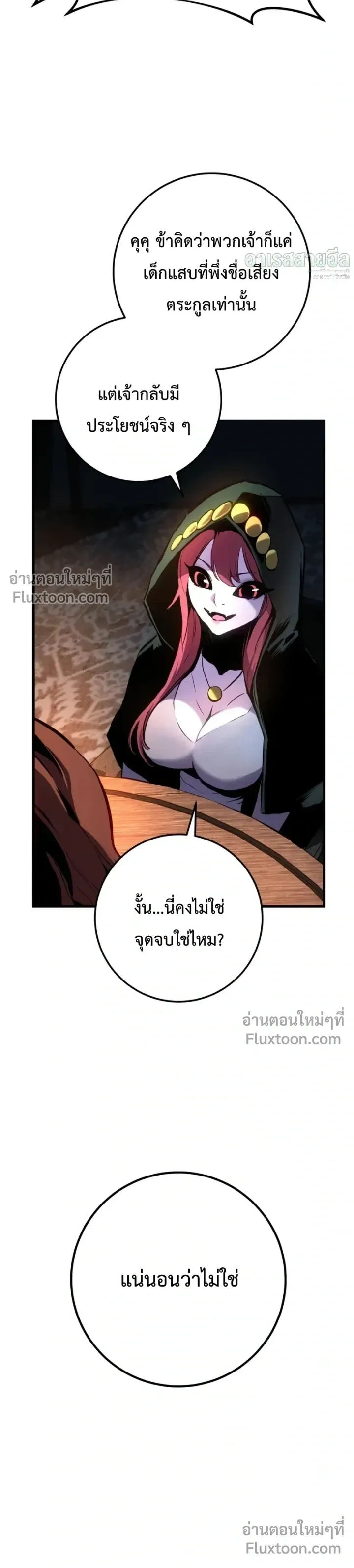 หน้า 3 จาก 33