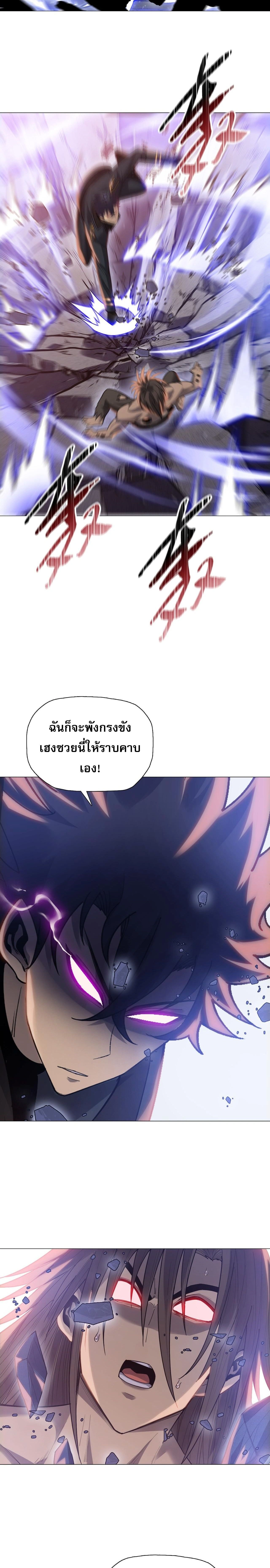 หน้า 14 จาก 20
