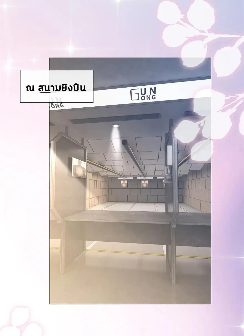 หน้า 13 จาก 32