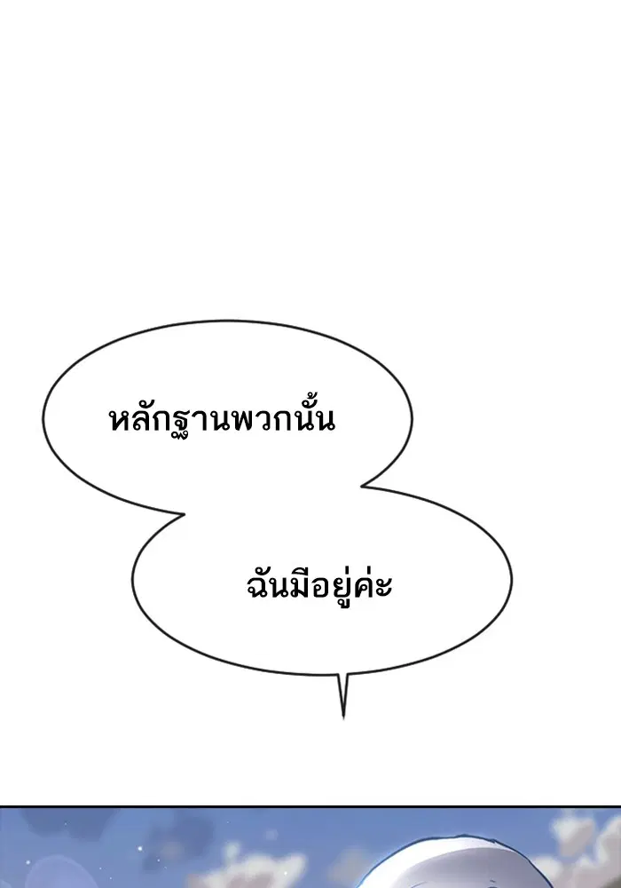 หน้า 121 จาก 151