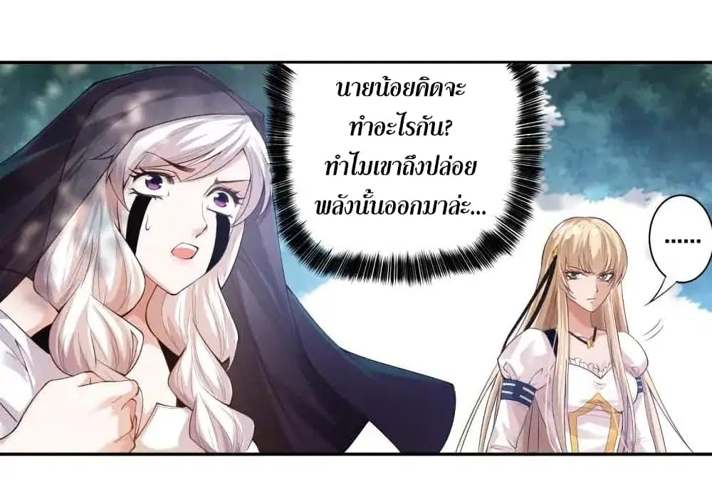 หน้า 17 จาก 83