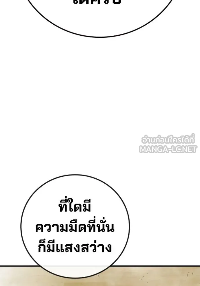 หน้า 123 จาก 199
