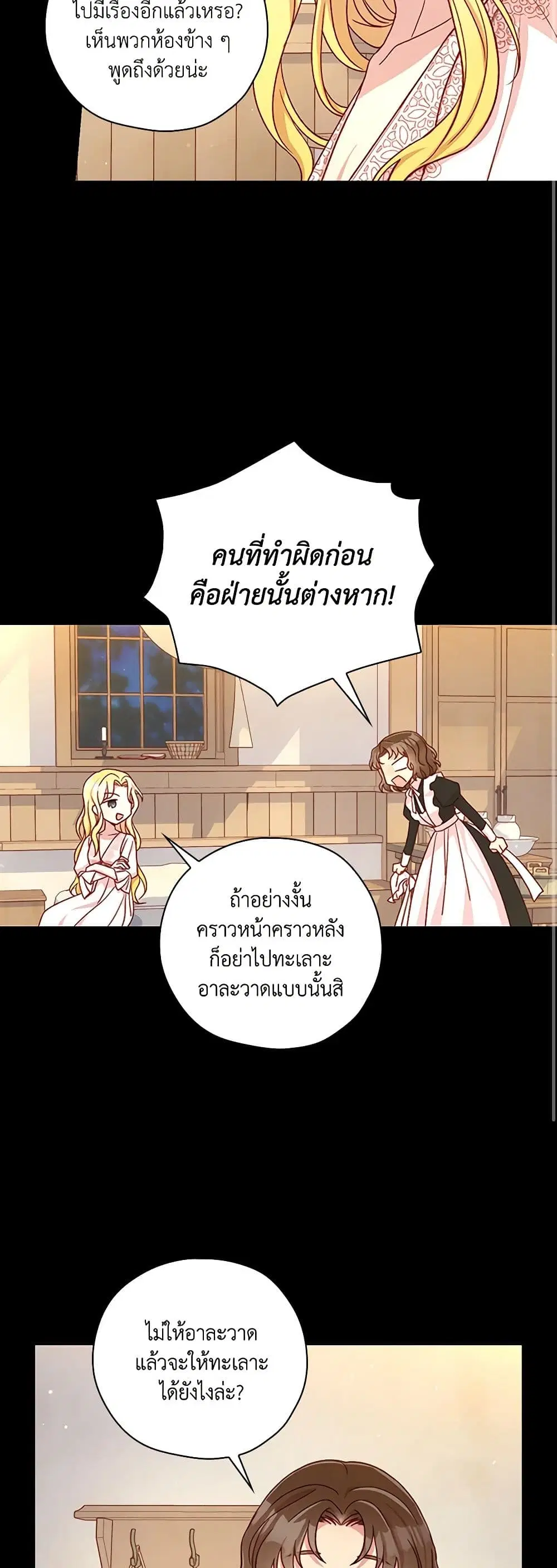 หน้า 19 จาก 36